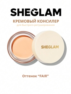 Кремовый