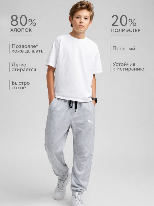 O‘g‘il bolalar uchun sport triko - 