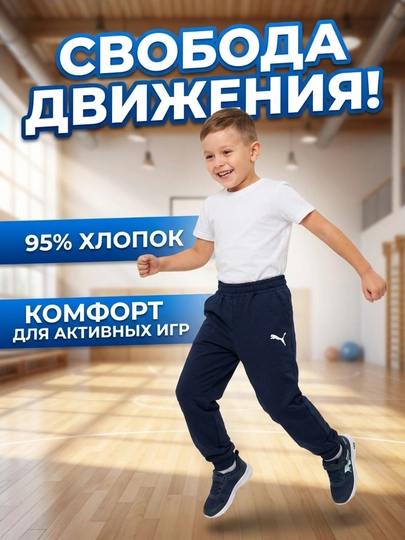 O‘g‘il bolalar uchun sport triko - 