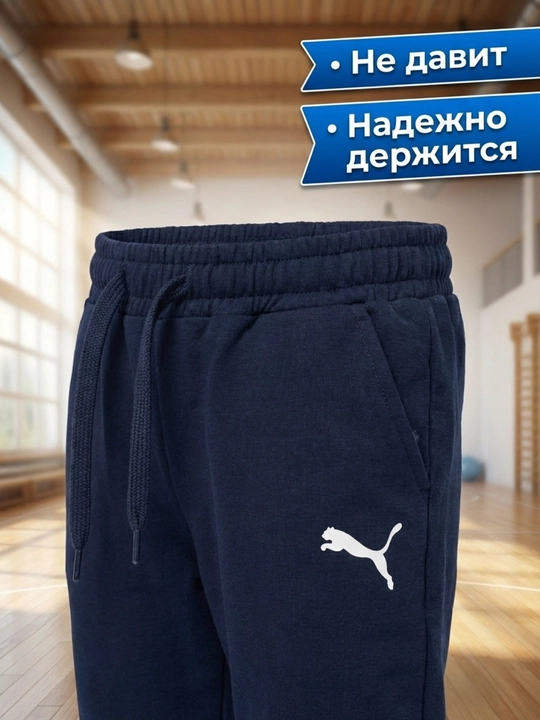 Спортивные трико для мальчиков