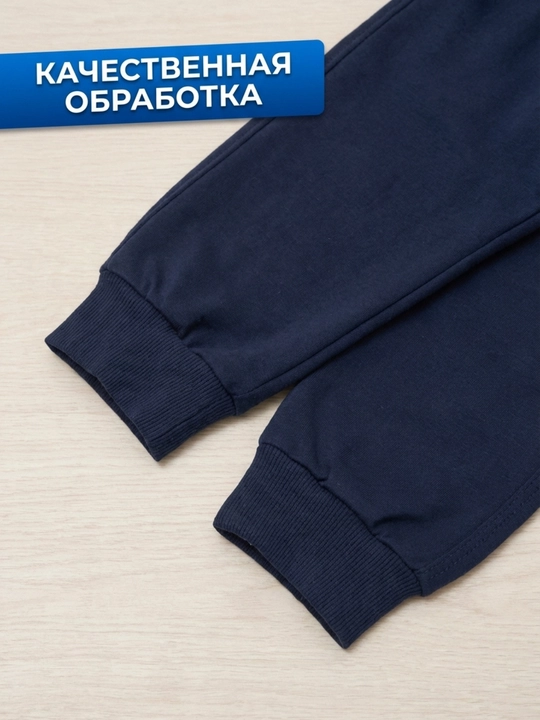Спортивные трико для мальчиков