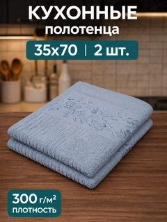 Бирюзовый