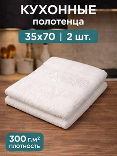 Белый
