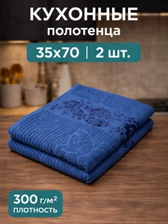 Морской
