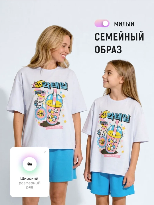 Пижама для девочек,двойка летняя одежда с шортами, оверсайз,домашняя одежда для подростков