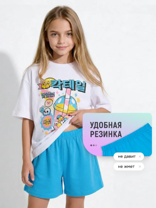 Пижама для девочек,двойка летняя одежда с шортами, оверсайз,домашняя одежда для подростков