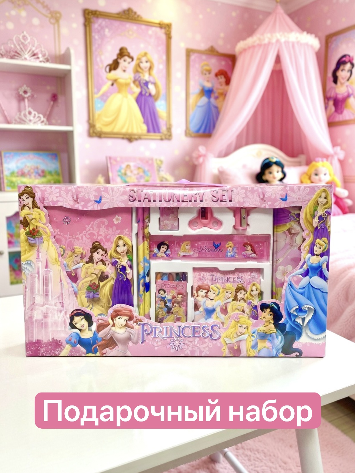 Bolalar ijodi uchun sovg‘a kanselyariya to‘plami - 