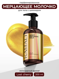 Limon rang