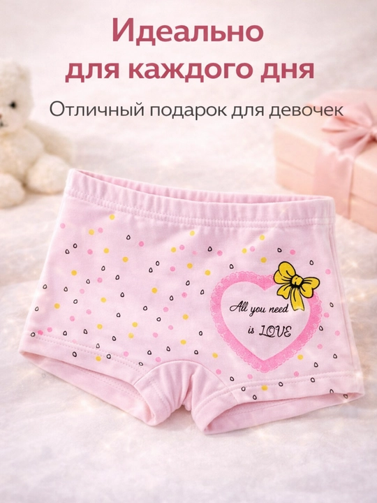 Детские хлопковые трусики-шортики для девочек, мягкие, дышащие, без раздражения