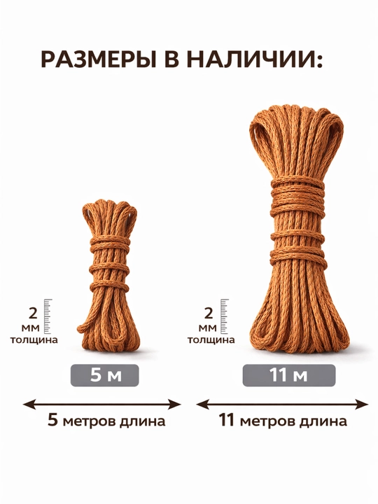 Mustahkam ip arqon to‘plami, ko‘p maqsadli bog‘lash ipi, uy va ustaxona uchun