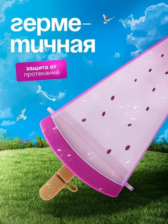 Plastik suv idishi, tasma bilan, 320 ml, fuksiya rang – zamonaviy va qulay aksessuar