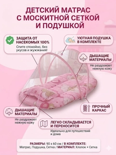 Розовый