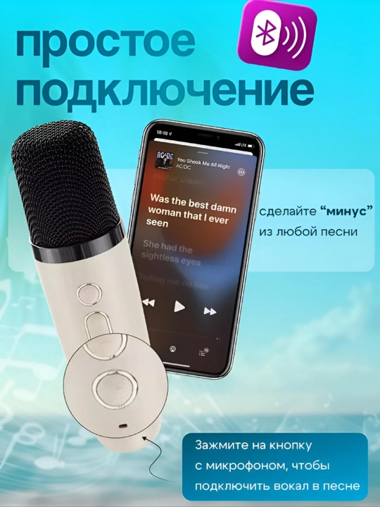 Karaoke uchun 2 ta mikrofonli portativ Bluetooth kolonka