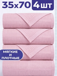 Пудровый
