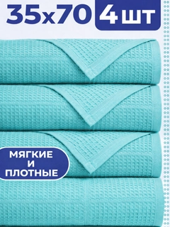 Мятный
