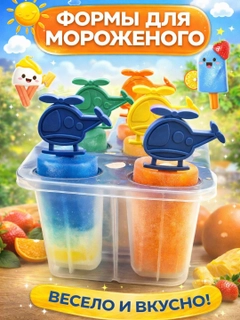 Индиго