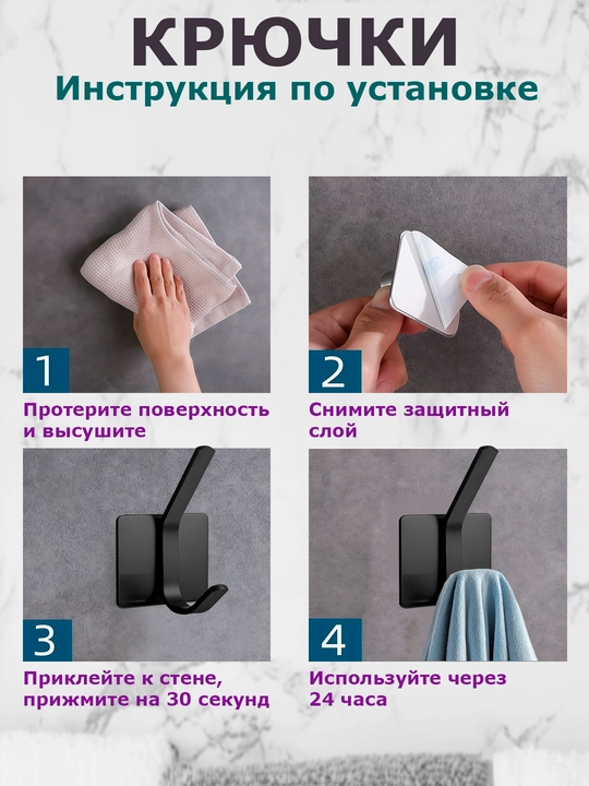 Самоклеящиеся крючки, металлические крючки, настенный держатель для кухни, ванны и полотенца