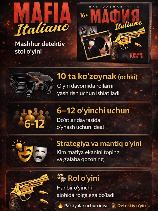 Настольные игры Mafia и Flagomania, стратегическая и викторина, для 2–12 игроков - 