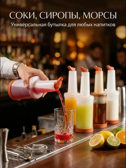 Дозатор для сиропов и соусов, помпа для бутылок, диспенсер для кофе и коктейлей