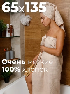 Молочный