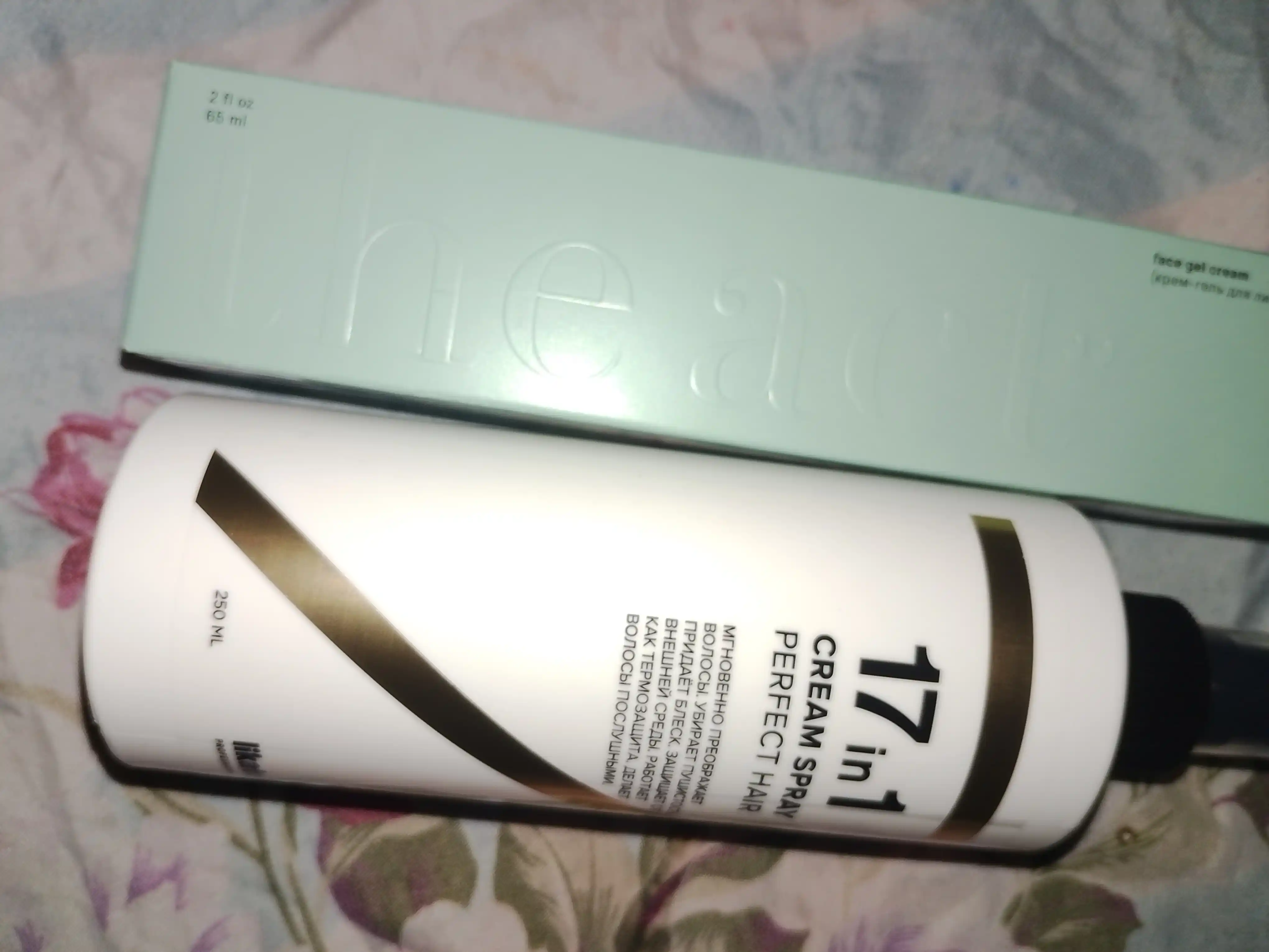 The Act yuz uchun krem-gel, namlantiruvchi, gialuron kislotasi bilan, 65 ml