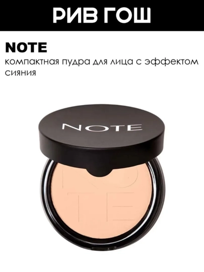 AMY NOTE Natural Powder, Asosidagi yorqinlik va namlantirish effektiga ega ixcham upa