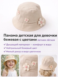Бежевый