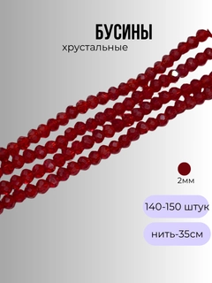 Вишнёвый