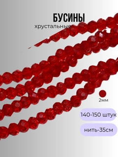Алый
