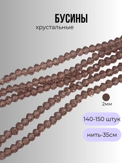 Тёмно-бордовый