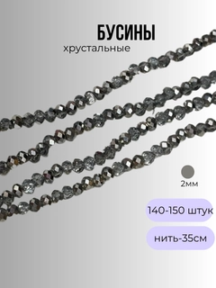 Серый