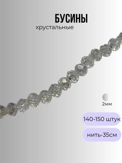 Белый