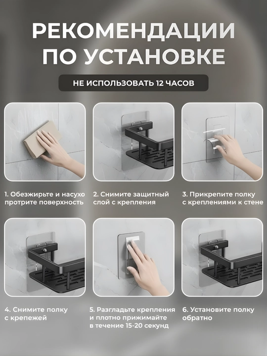 Стальная полка, для ванной комнаты и кухни, металл, без сверления, набор