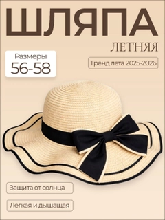 Бежевый