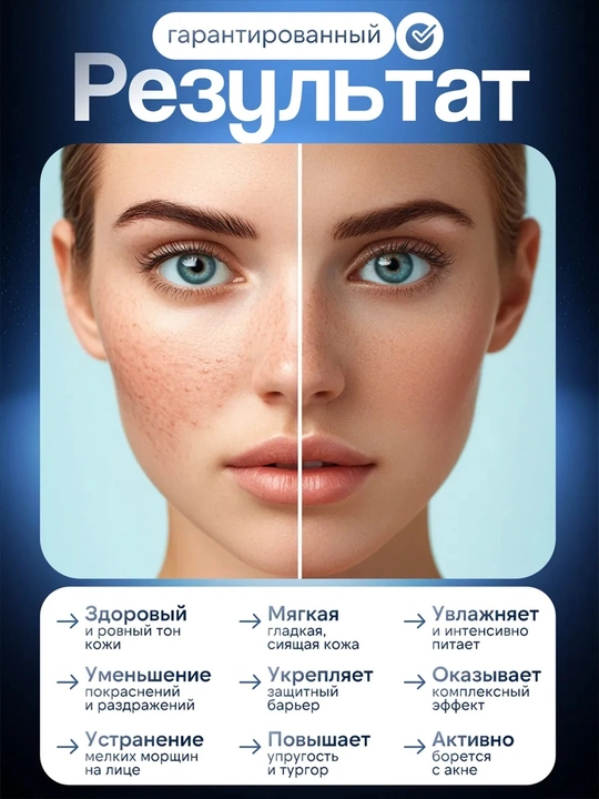 Успокаивающий, восстанавливающий крем с ресвератролом Dr. Althea 345 Relief Cream, 50 мл