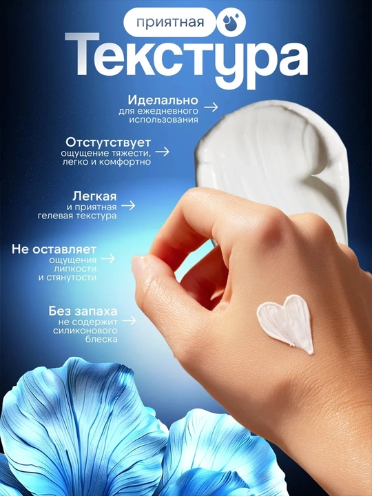 Успокаивающий, восстанавливающий крем с ресвератролом Dr. Althea 345 Relief Cream, 50 мл