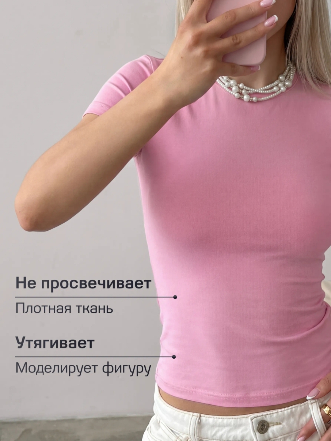 Обтягивающая базовая хлопковая футболка скимс - 