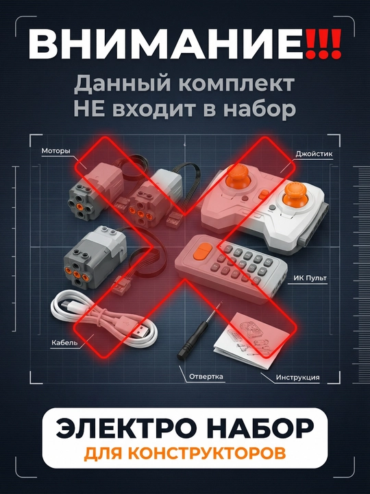 Lego konstruktor mashina bolalar uchun o'yinchoq mashina lego siti texnik to'plami