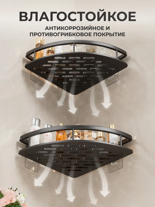 Стальная полка, для ванной комнаты и кухни, металл, без сверления, набор