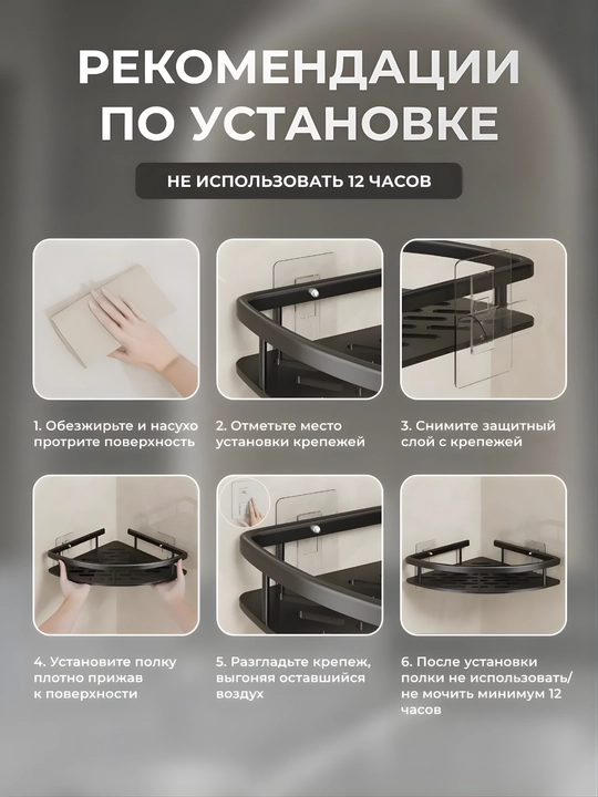 Стальная полка, для ванной комнаты и кухни, металл, без сверления, набор