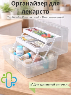 Прозрачный
