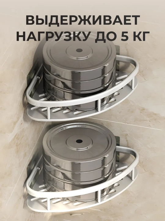 Стальная полка, для ванной комнаты и кухни, металл, без сверления, набор
