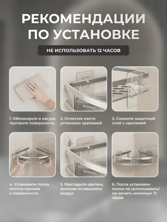Стальная полка, для ванной комнаты и кухни, металл, без сверления, набор