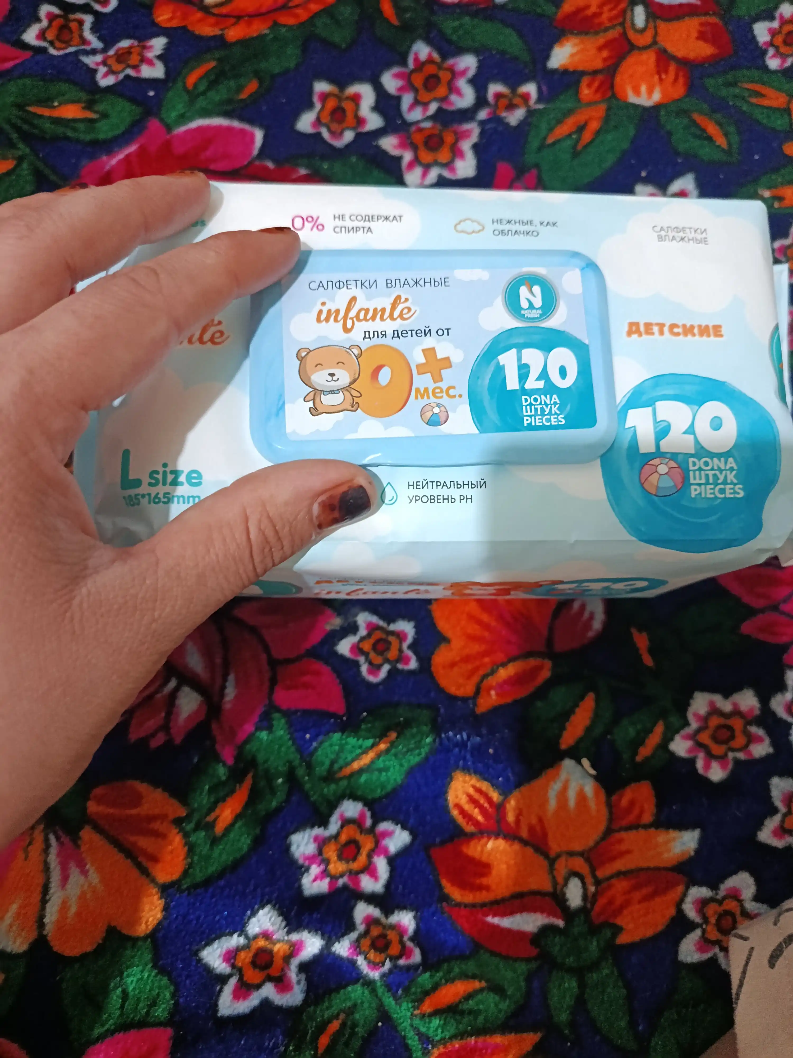 Влажные салфетки детские Natural Fresh, голубые, 120 шт