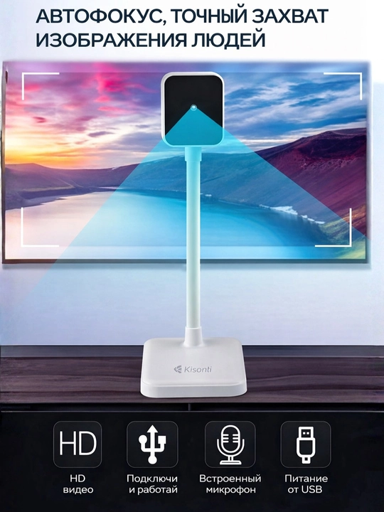 Веб-камера для компьютера, HD USB веб камера с микрофоном, настольная камера