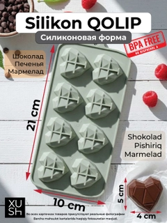 Песочный хаки