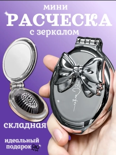 Серый металлик