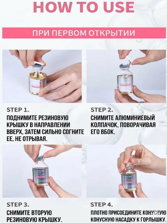 Dr. Oracle Curesona PDRN Ампула, 30 мл — увлажнение, упругость, anti-age