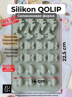 Белый
