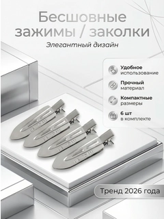 Серый металлик